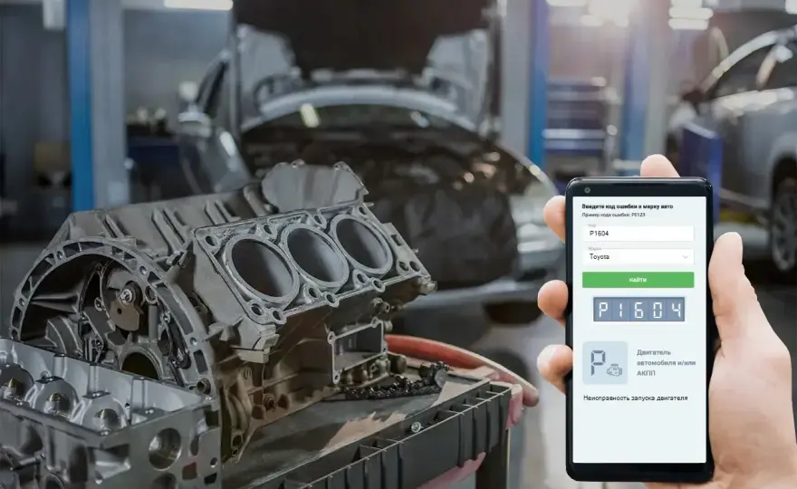 P1604 Toyota - Błąd rozruchu? Diagnozuj bez zgadywania